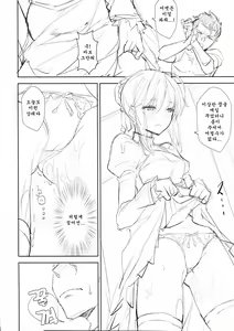 Page 7 of ef zero - preview thumbnail
