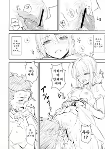 Page 9 of ef zero - preview thumbnail