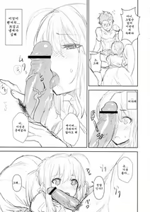 Page 10 of ef zero - preview thumbnail