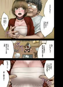 Page 4 of Virgin Change 2 - preview thumbnail