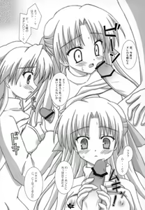 Page 9 of Ren-chan to XXX 2 - preview thumbnail