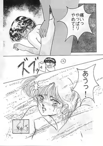 Page 28 of HOHETO 5 - preview thumbnail