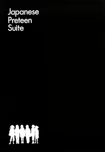 Page 220 of Japanese Preteen Suite - preview thumbnail
