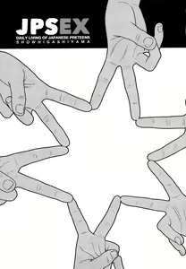 Page 222 of Japanese Preteen Suite - preview thumbnail