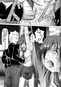 Page 20 of 腹パンチ合作本 - preview thumbnail