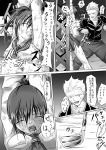 Page 21 of 腹パンチ合作本 - preview thumbnail