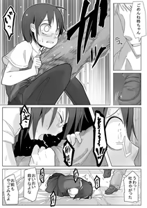 Page 33 of 腹パンチ合作本 - preview thumbnail