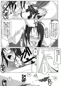 Page 41 of 腹パンチ合作本 - preview thumbnail