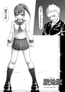 Page 5 of 腹パンチ合作本 - preview thumbnail