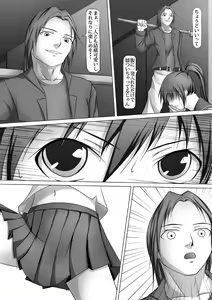Page 9 of 腹パンチ合作本 - preview thumbnail