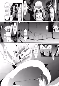 Page 10 of Mangaka Joshidaisei Rinkan - preview thumbnail