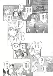 Page 228 of COMIC CanDoll 2008-02 Vol. 49 - preview thumbnail