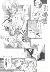 Page 233 of COMIC CanDoll 2008-02 Vol. 49 - preview thumbnail