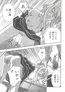 Page 251 of COMIC CanDoll 2008-02 Vol. 49 - preview thumbnail