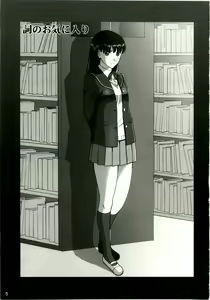 Page 4 of AYA - preview thumbnail