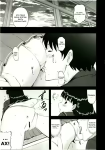 Page 8 of AYA - preview thumbnail
