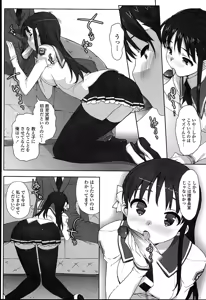 Page 101 of Idol Sister - preview thumbnail
