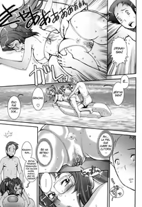 Page 118 of Pretty Cool + Omake (decensored) - preview thumbnail