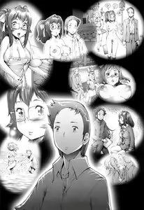 Page 195 of Pretty Cool + Omake (decensored) - preview thumbnail