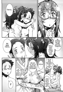 Page 221 of Pretty Cool + Omake (decensored) - preview thumbnail