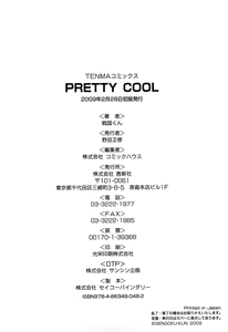 Page 290 of Pretty Cool + Omake (decensored) - preview thumbnail