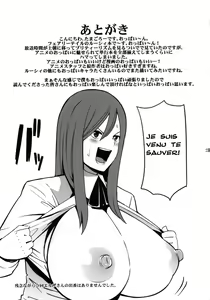 Page 24 of Chichikko Bitch - preview thumbnail