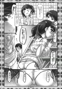 Page 9 of Kokoro*ABC + Paper - preview thumbnail