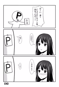 Page 15 of NUREBA ARU? - preview thumbnail