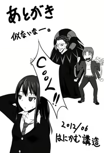 Page 16 of NUREBA ARU? - preview thumbnail