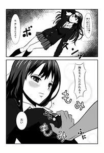 Page 5 of NUREBA ARU? - preview thumbnail
