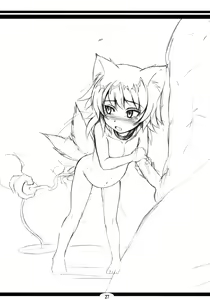 Page 26 of Genko no Tsurugi - preview thumbnail
