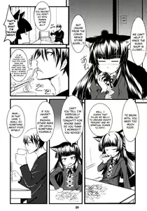 Page 8 of Genko no Tsurugi - preview thumbnail