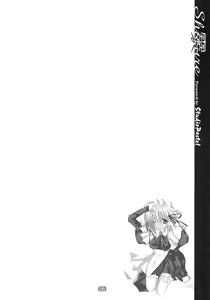 Page 5 of Shigure - preview thumbnail