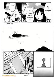 Page 3 of Nadomanga Nyuuoh Ch. 1 - preview thumbnail