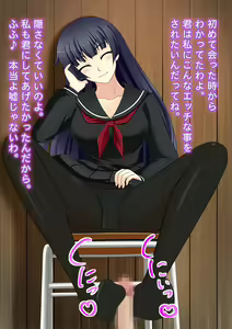 Page 8 of Yuuwaku Otome - preview thumbnail