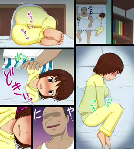 Page 151 of Oniichan no Bed de ◯◯◯ - preview thumbnail
