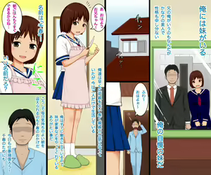 Page 2 of Oniichan no Bed de ◯◯◯ - preview thumbnail