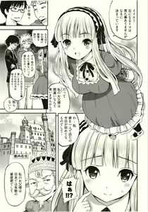 Page 127 of Tadashii Majutsu no Asobikata - The right way of playing of magic. - preview thumbnail