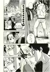 Page 130 of Tadashii Majutsu no Asobikata - The right way of playing of magic. - preview thumbnail