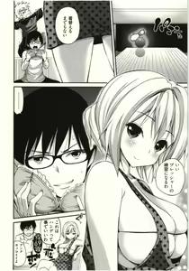 Page 48 of Tadashii Majutsu no Asobikata - The right way of playing of magic. - preview thumbnail