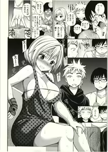 Page 52 of Tadashii Majutsu no Asobikata - The right way of playing of magic. - preview thumbnail