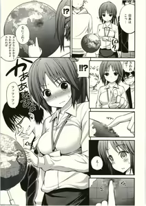 Page 65 of Tadashii Majutsu no Asobikata - The right way of playing of magic. - preview thumbnail