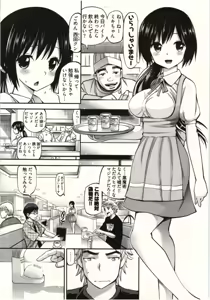 Page 7 of Tadashii Majutsu no Asobikata - The right way of playing of magic. - preview thumbnail
