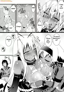 Page 12 of Seikou Akki Kageaki - SexualSadistDaemon KAGEAKI Muramasa-don  Hen - preview thumbnail
