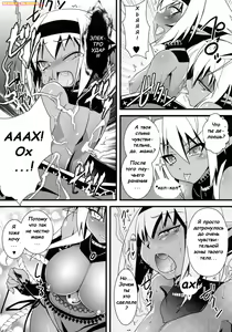 Page 15 of Seikou Akki Kageaki - SexualSadistDaemon KAGEAKI Muramasa-don  Hen - preview thumbnail