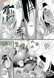 Page 18 of Seikou Akki Kageaki - SexualSadistDaemon KAGEAKI Muramasa-don  Hen - preview thumbnail
