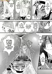 Page 19 of Seikou Akki Kageaki - SexualSadistDaemon KAGEAKI Muramasa-don  Hen - preview thumbnail