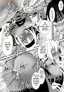 Page 20 of Seikou Akki Kageaki - SexualSadistDaemon KAGEAKI Muramasa-don  Hen - preview thumbnail