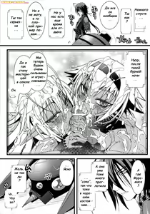 Page 23 of Seikou Akki Kageaki - SexualSadistDaemon KAGEAKI Muramasa-don  Hen - preview thumbnail