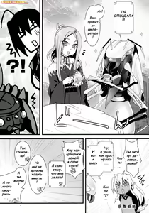 Page 24 of Seikou Akki Kageaki - SexualSadistDaemon KAGEAKI Muramasa-don  Hen - preview thumbnail